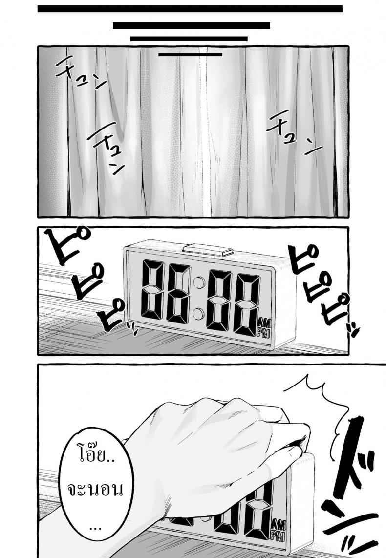 แฟนเก่าเล่มใหม่-Fuguta-ke-25