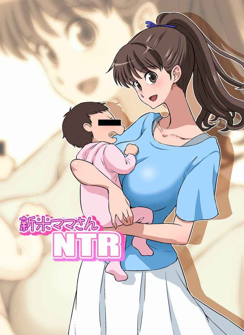 แม่มือใหม่-ปะทะ-พ่อตาขี้เงี่ยน-DOZA-Village-Dozamura-Shinmai-Mama-san-NTR-Part-1-1-1