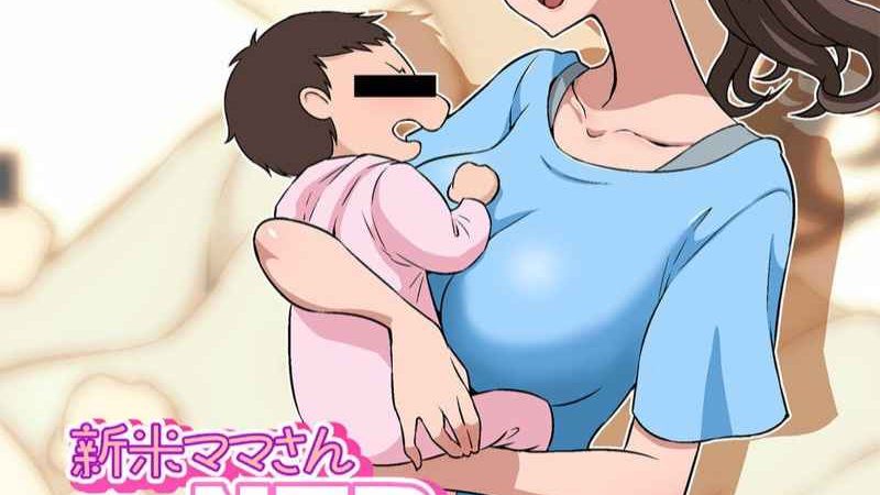 แม่มือใหม่-ปะทะ-พ่อตาขี้เงี่ยน-DOZA-Village-Dozamura-Shinmai-Mama-san-NTR-Part-1-1