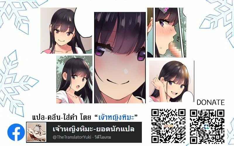 แม่เลี้ยงจำเป็น-กับค่ายฤดูร้อนสุดสยิว-Oshima-Aki-Ecchi-na-Onee-32