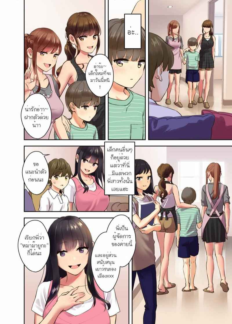 แม่เลี้ยงจำเป็น-กับค่ายฤดูร้อนสุดสยิว-Oshima-Aki-Ecchi-na-Onee-8
