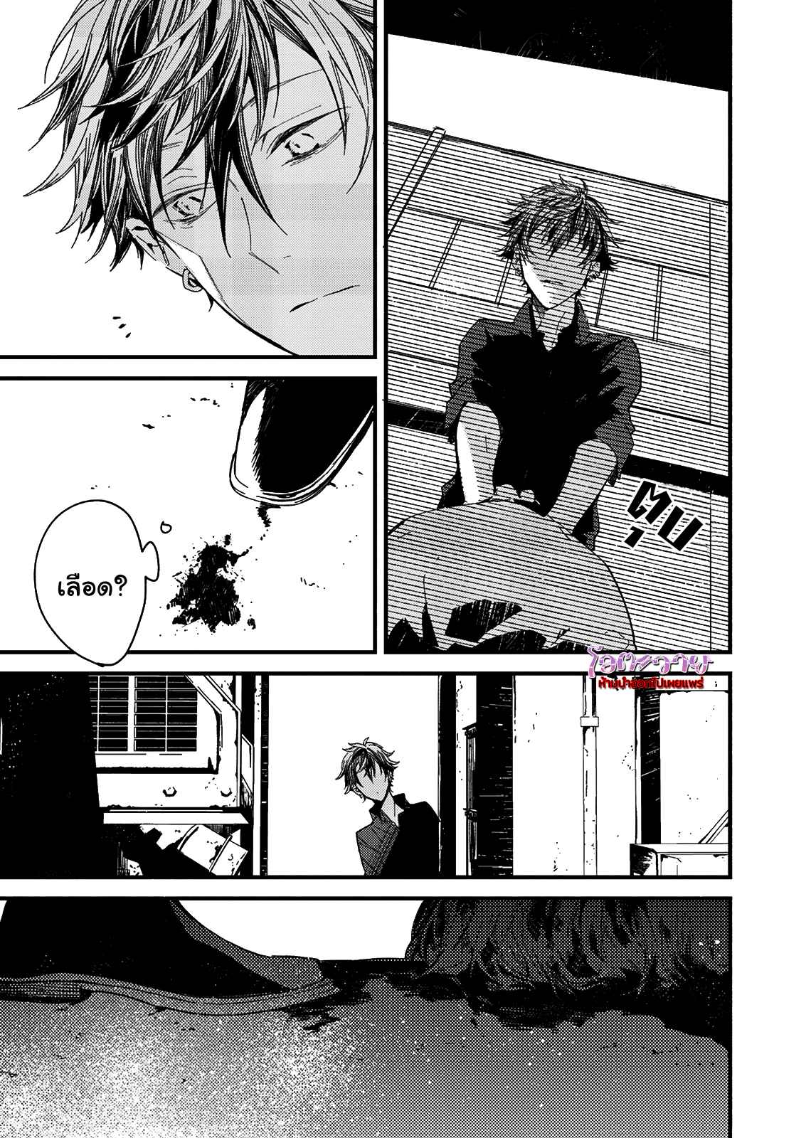 แวมไพร์ผู้ปรารถนาจะมีหัวใจ-2-KYUUKETSUKI-HA-SHINZO-NO-YUME-WO-MIRU-CH.2-16