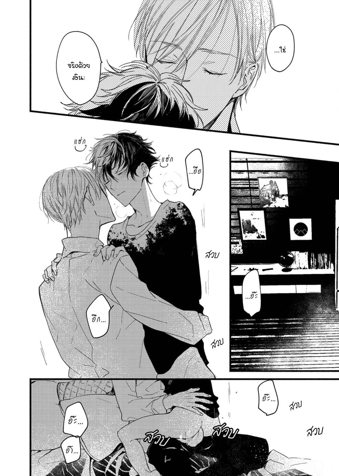 แวมไพร์ผู้ปรารถนาจะมีหัวใจ-5-KYUUKETSUKI-HA-SHINZO-NO-YUME-WO-MIRU-CH.5-22