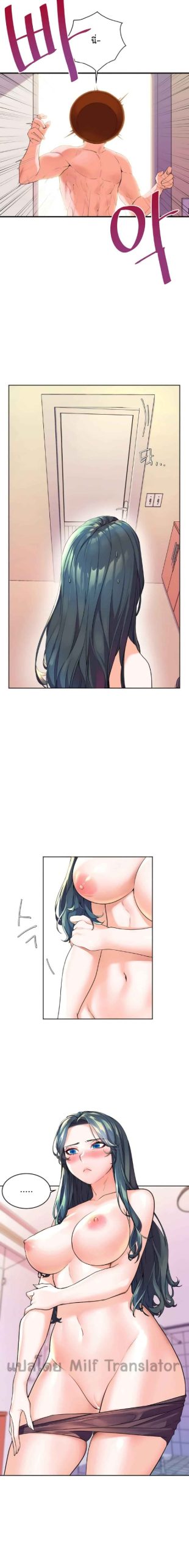 แอบปี้เพื่อนวัยเยาว์-2-Childhood-Bride-Ch.2-17