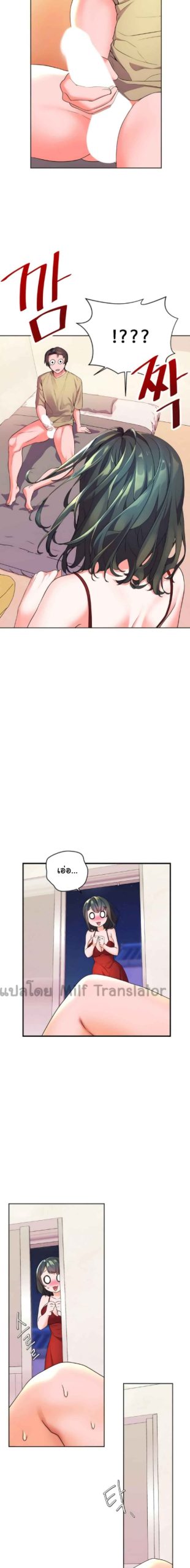 แอบปี้เพื่อนวัยเยาว์-2-Childhood-Bride-Ch.2-21