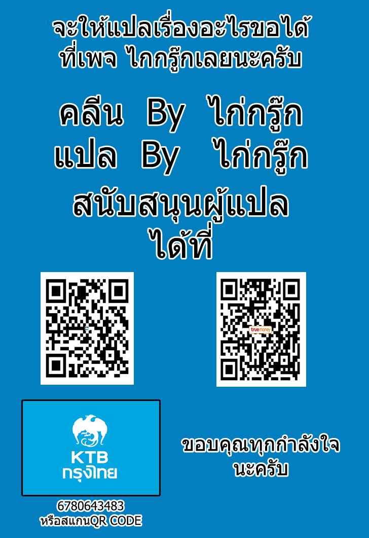 แอบลัก-แม่ตอนหลับ-8-จบ-HIRYUU-RAN-MAMAMA-SHOKAI-GENTEIBAN-CH.8-15