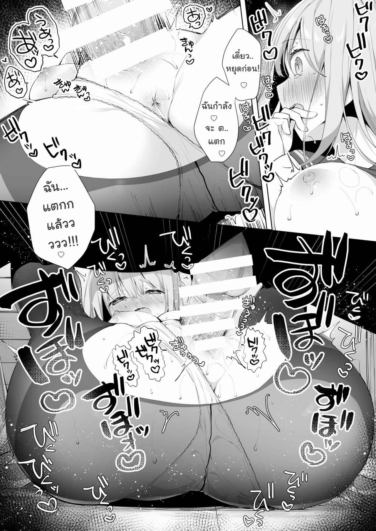 โดนรุ่นน้องปี้ซะแล้ว-1-Puchimaple-Hisagi-Kouhai-Danshi-ni-Netorare-SEX-20