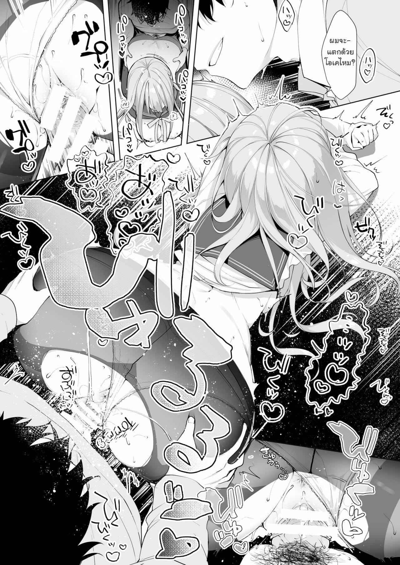 โดนรุ่นน้องปี้ซะแล้ว-1-Puchimaple-Hisagi-Kouhai-Danshi-ni-Netorare-SEX-26