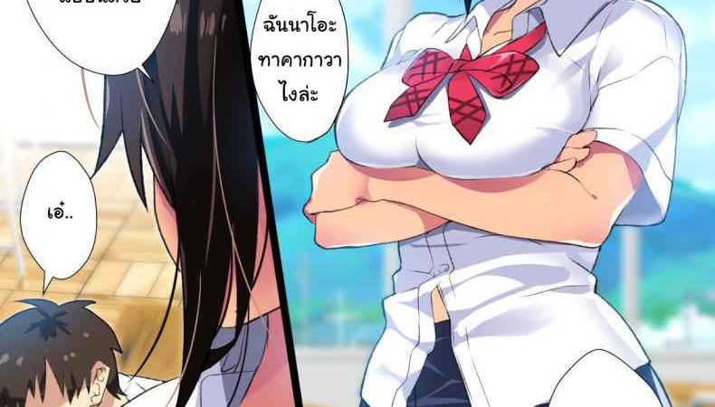 กลับมาทวงจูบแรก-Mebae-Kyoudou-Inaka-Osananajimi-wa-Hatsujouchuu-3