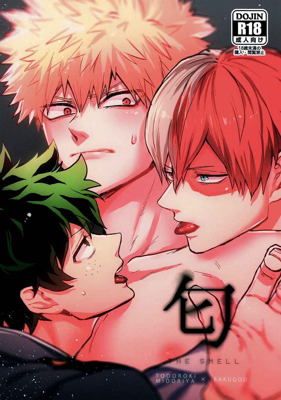 กลิ่นกายที่แสนยั่ว-Fuzai-no-Yamada-Yumoto-THE-SMELL-–-Boku-no-Hero-Academia-dj-1-1
