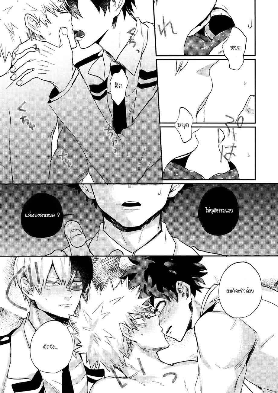 กลิ่นกายที่แสนยั่ว-Fuzai-no-Yamada-Yumoto-THE-SMELL-–-Boku-no-Hero-Academia-dj-9