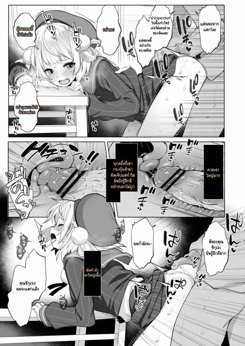 กองโจรปล้นใจ-French-letter-Fujisaki-Hikari-Idol-Haishinsha-Shigure-Ui-14