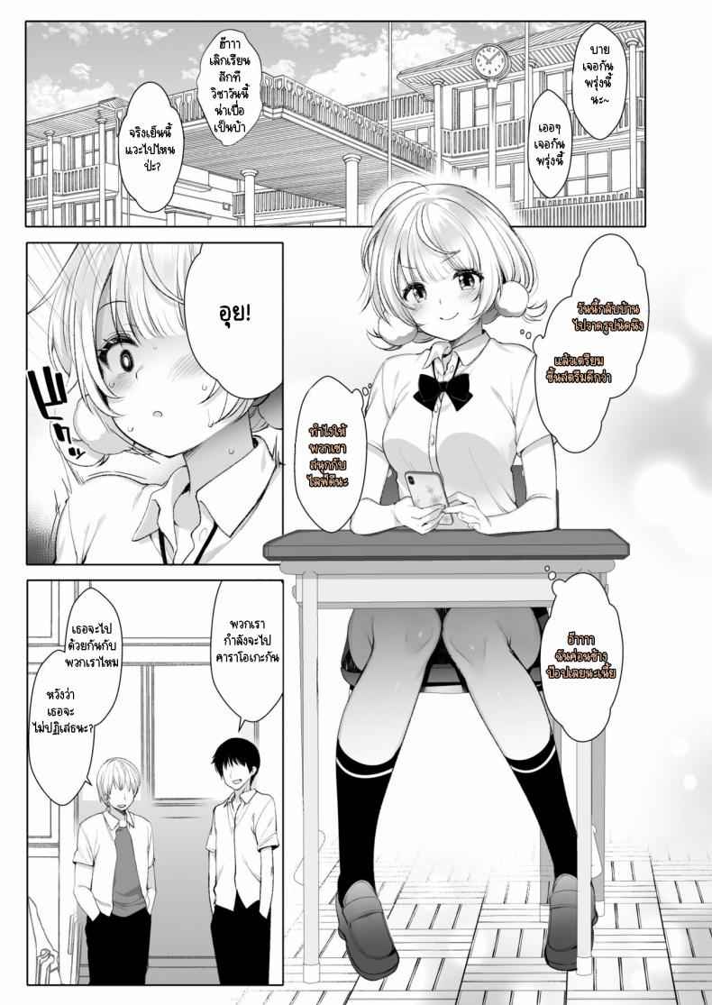 กองโจรปล้นใจ-French-letter-Fujisaki-Hikari-Idol-Haishinsha-Shigure-Ui-2