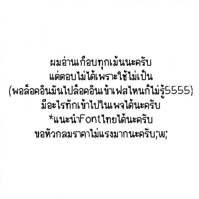 กองโจรปล้นใจ-French-letter-Fujisaki-Hikari-Idol-Haishinsha-Shigure-Ui-28