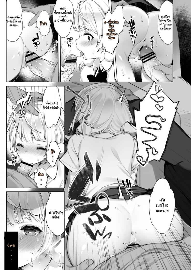 กองโจรปล้นใจ-French-letter-Fujisaki-Hikari-Idol-Haishinsha-Shigure-Ui-4