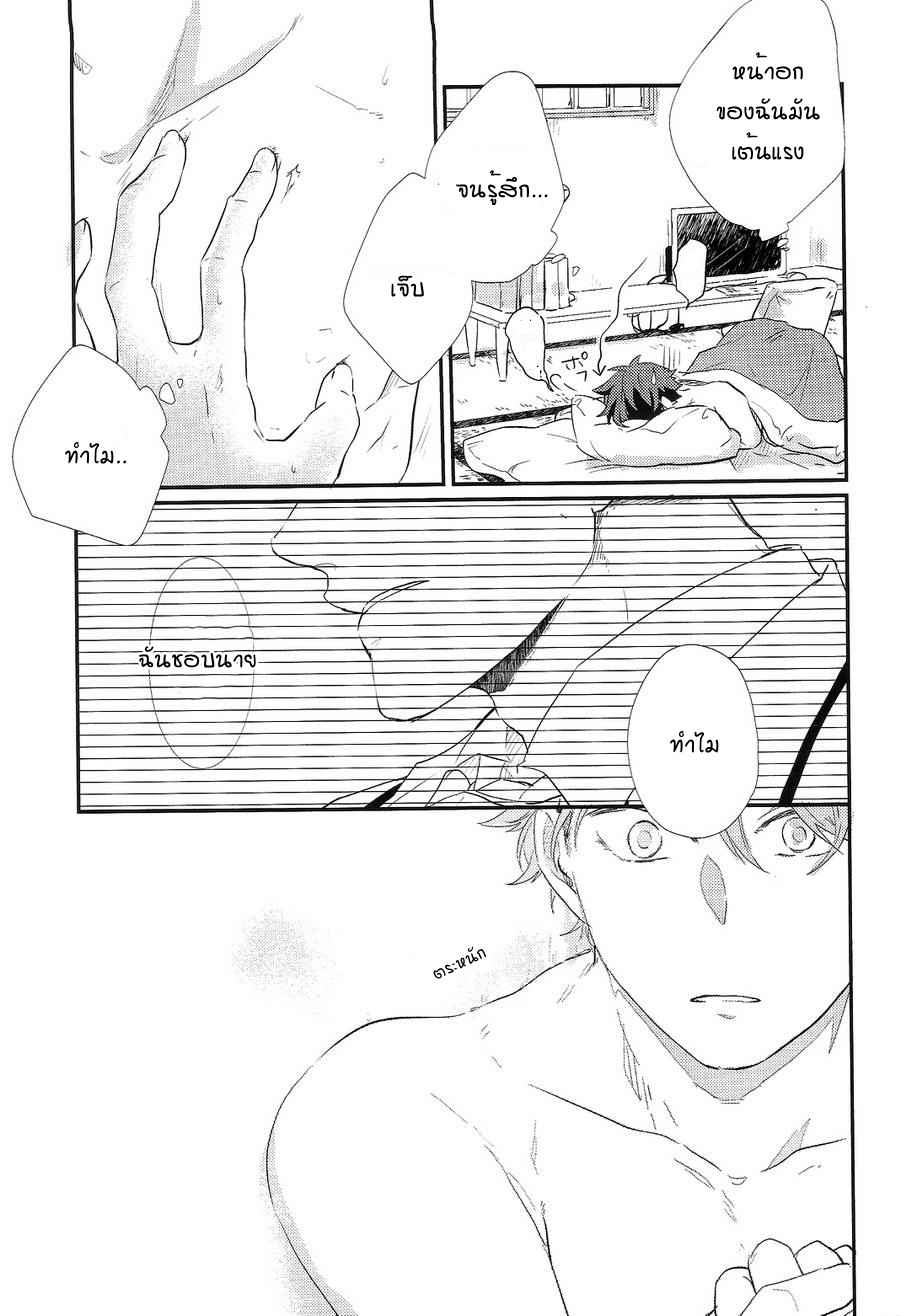 การปฎิเสธที่รุนแรง-MELITTA-ASAMACHI-NORI-HAIKYUU-DJ-36