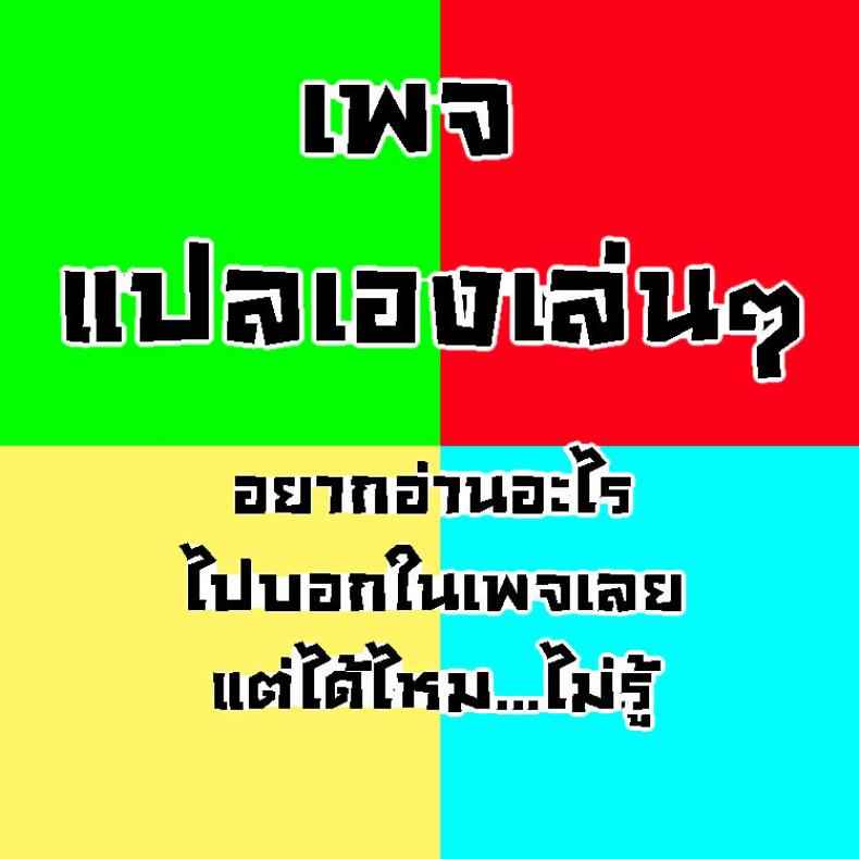 การฝึกก่อนเริ่มแสดง-C97-Hanamuguri-Tomiyama-Akiji-Lesson-no-Ato-ni-wa-After-The-Lesson-19