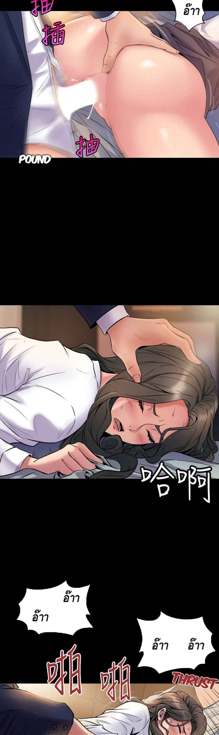 การหย่าลับ-ๆ-ของสองเรา-1-Cohabitation-with-My-Ex-Wife-ch.1-32
