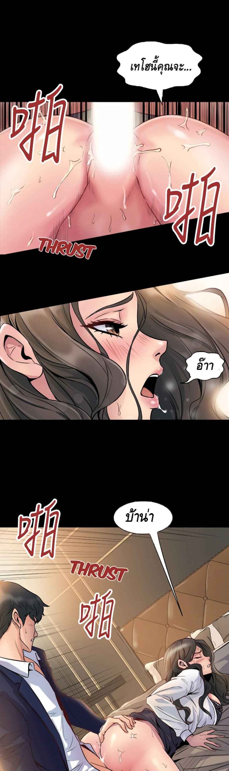 การหย่าลับ-ๆ-ของสองเรา-1-Cohabitation-with-My-Ex-Wife-ch.1-34