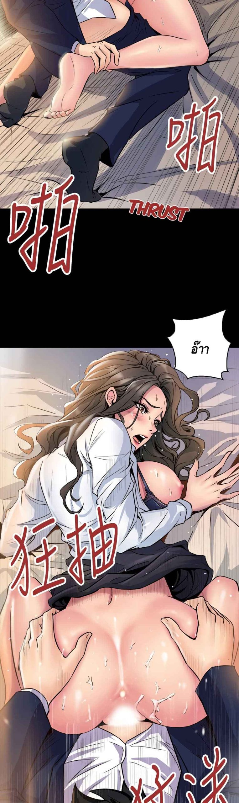การหย่าลับ-ๆ-ของสองเรา-1-Cohabitation-with-My-Ex-Wife-ch.1-35