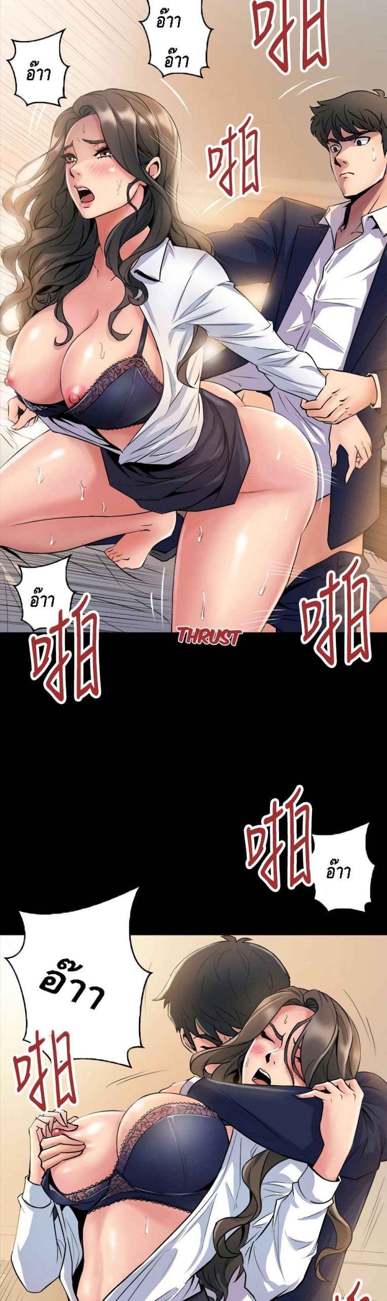 การหย่าลับ-ๆ-ของสองเรา-1-Cohabitation-with-My-Ex-Wife-ch.1-40