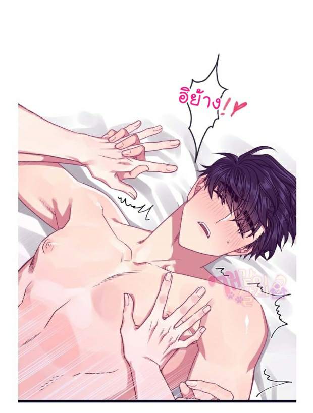 กำราบให้เจ้าหมาเชื่อง-10-Make-Me-Bark-Ch.10-8