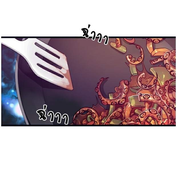 กำราบให้เจ้าหมาเชื่อง-11-Make-Me-Bark-Ch.11-1
