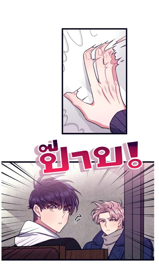 กำราบให้เจ้าหมาเชื่อง-11-Make-Me-Bark-Ch.11-28