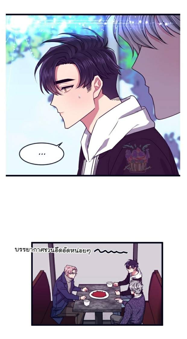 กำราบให้เจ้าหมาเชื่อง-12-Make-Me-Bark-Ch.12-13