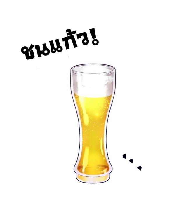 กำราบให้เจ้าหมาเชื่อง-12-Make-Me-Bark-Ch.12-15