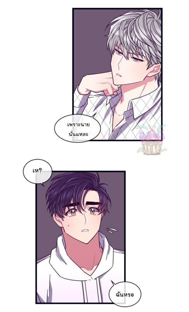 กำราบให้เจ้าหมาเชื่อง-12-Make-Me-Bark-Ch.12-23