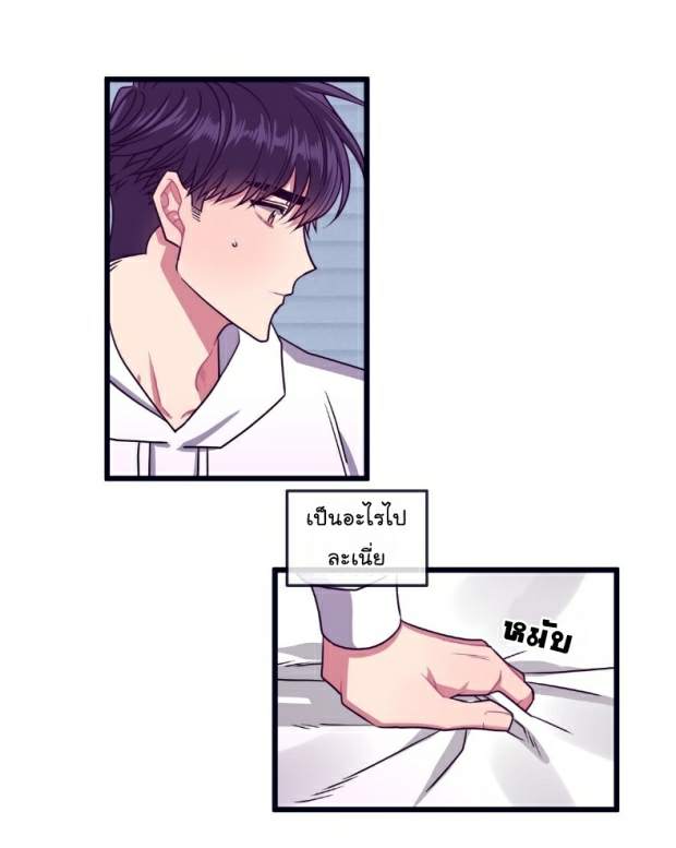 กำราบให้เจ้าหมาเชื่อง-12-Make-Me-Bark-Ch.12-25