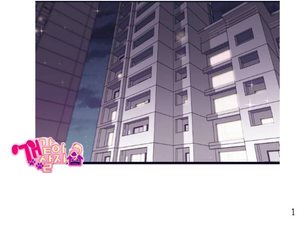 กำราบให้เจ้าหมาเชื่อง-2-Make-Me-Bark-Ch.2-1