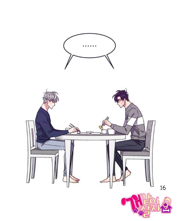กำราบให้เจ้าหมาเชื่อง-2-Make-Me-Bark-Ch.2-16