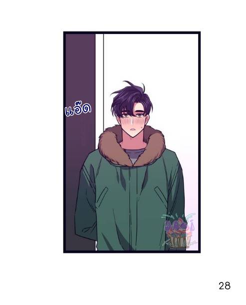 กำราบให้เจ้าหมาเชื่อง-2-Make-Me-Bark-Ch.2-28