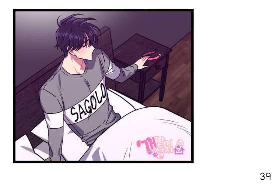 กำราบให้เจ้าหมาเชื่อง-2-Make-Me-Bark-Ch.2-39