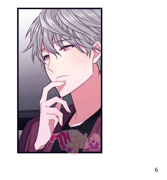 กำราบให้เจ้าหมาเชื่อง-2-Make-Me-Bark-Ch.2-6