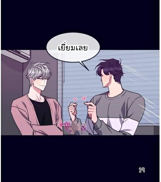 กำราบให้เจ้าหมาเชื่อง-3-Make-Me-Bark-Ch.3-19