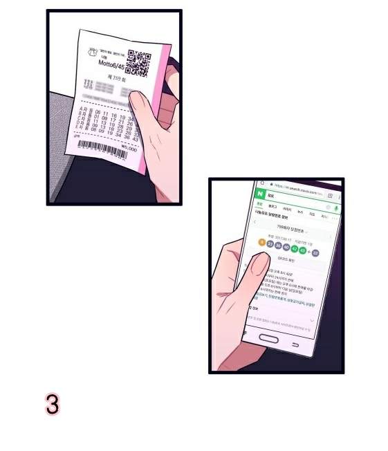 กำราบให้เจ้าหมาเชื่อง-5-Make-Me-Bark-Ch.5-3