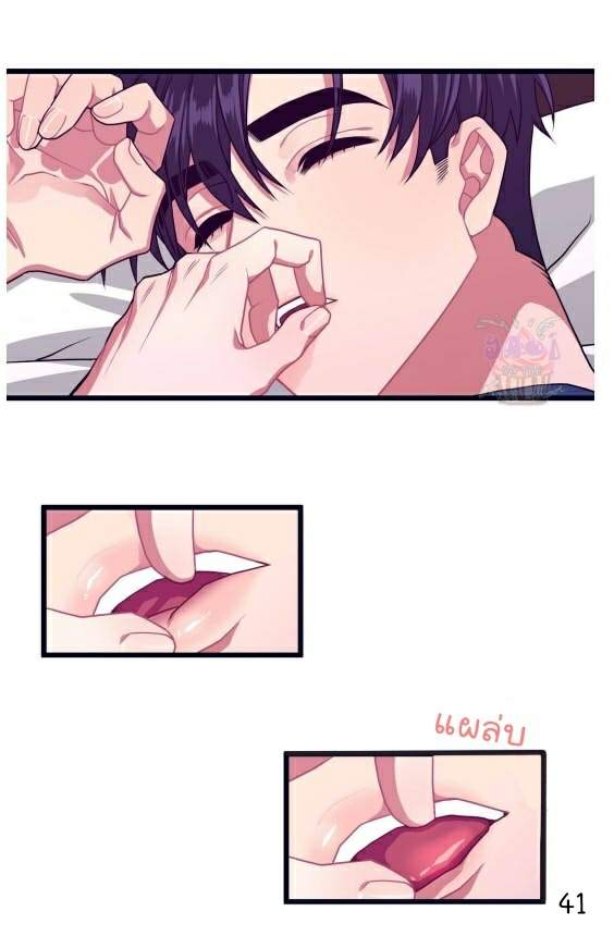 กำราบให้เจ้าหมาเชื่อง-6-Make-Me-Bark-Ch.6-41