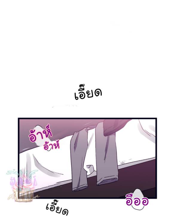 กำราบให้เจ้าหมาเชื่อง-7-Make-Me-Bark-Ch.7-17