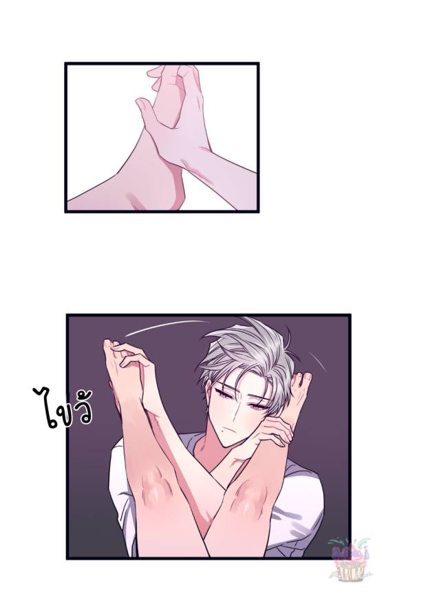 กำราบให้เจ้าหมาเชื่อง-7-Make-Me-Bark-Ch.7-28