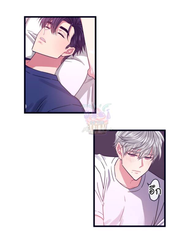 กำราบให้เจ้าหมาเชื่อง-7-Make-Me-Bark-Ch.7-3