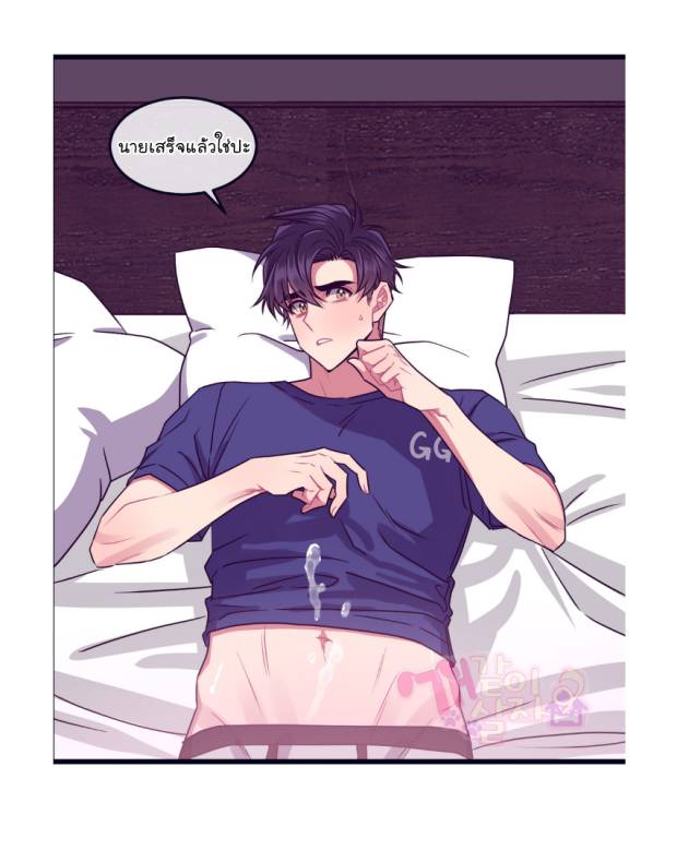 กำราบให้เจ้าหมาเชื่อง-7-Make-Me-Bark-Ch.7-31