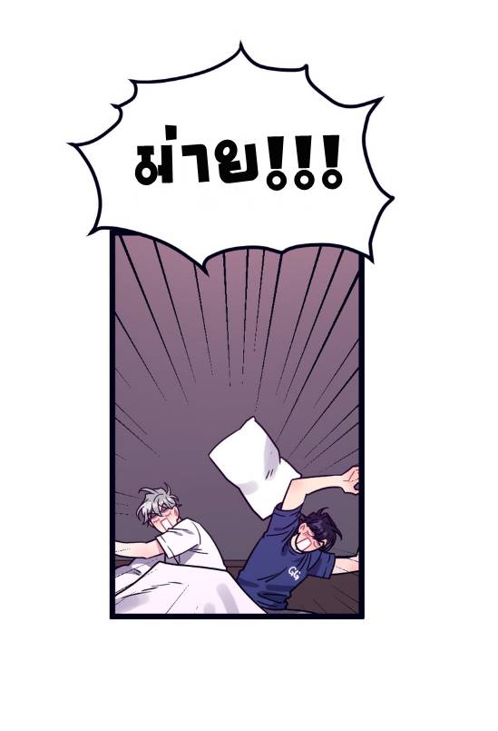 กำราบให้เจ้าหมาเชื่อง-7-Make-Me-Bark-Ch.7-6