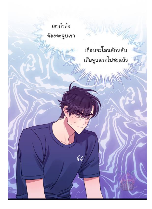 กำราบให้เจ้าหมาเชื่อง-7-Make-Me-Bark-Ch.7-8