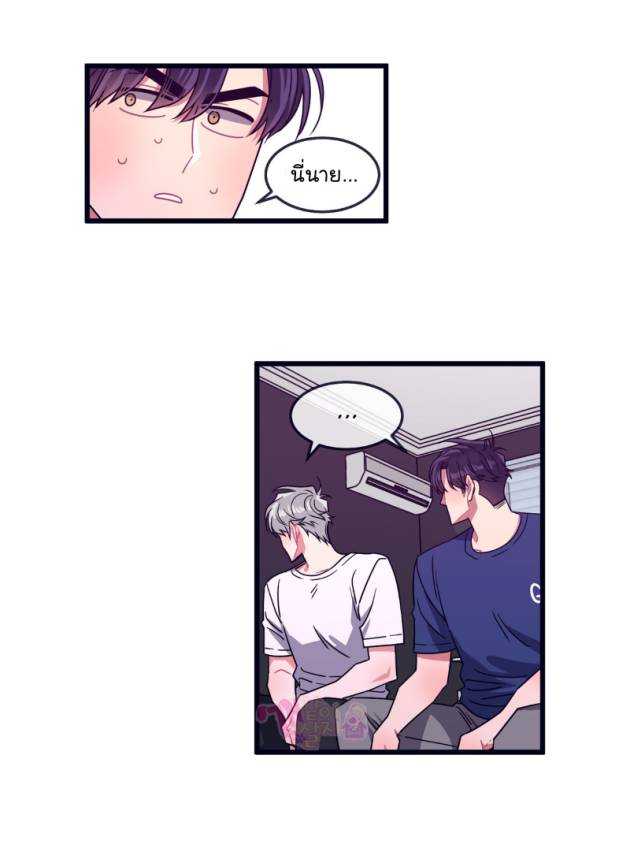 กำราบให้เจ้าหมาเชื่อง-7-Make-Me-Bark-Ch.7-9