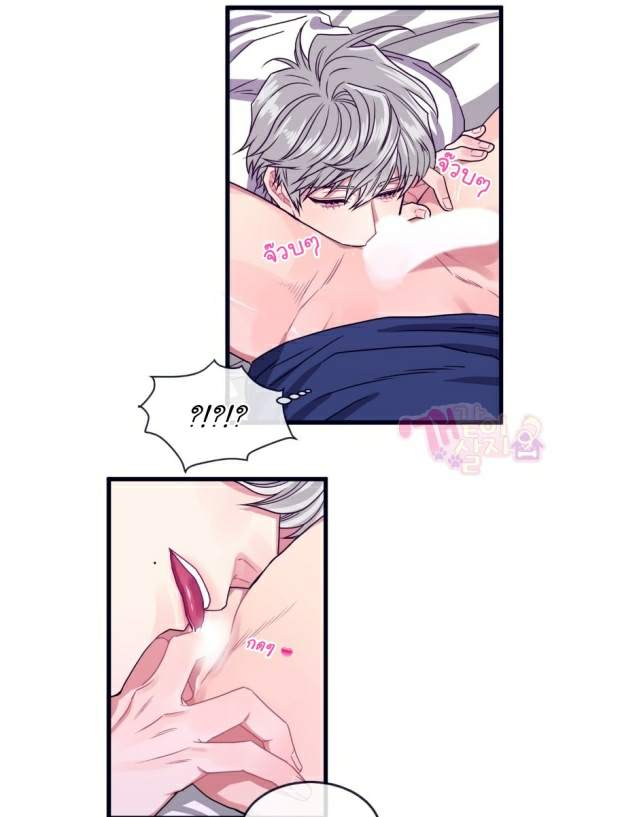 กำราบให้เจ้าหมาเชื่อง-8-Make-Me-Bark-Ch.8-18