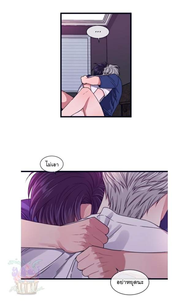 กำราบให้เจ้าหมาเชื่อง-8-Make-Me-Bark-Ch.8-29