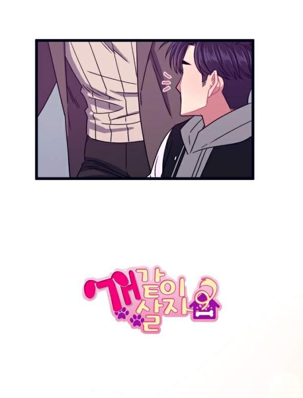 กำราบให้เจ้าหมาเชื่อง-8-Make-Me-Bark-Ch.8-35